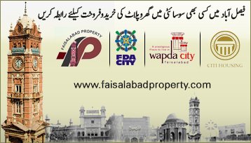 Faisalabad Properties